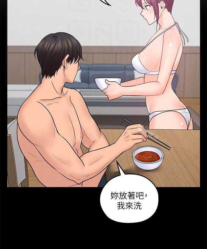 亲爱的大叔 - 第112话 112 - 第7张图