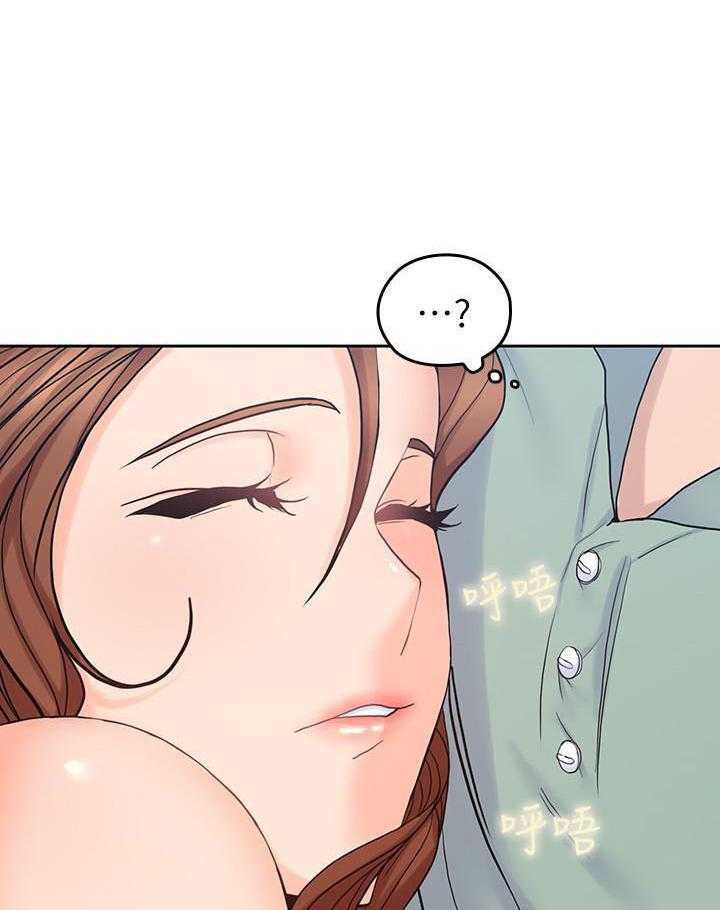 亲爱的大叔 - 第114话 114 - 第11张图