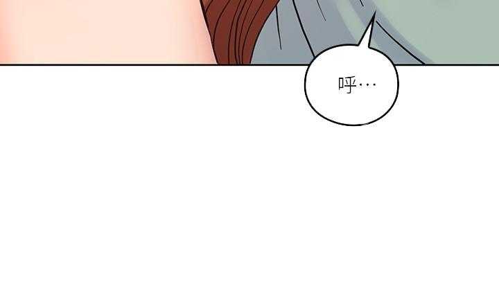 亲爱的大叔 - 第114话 114 - 第12张图