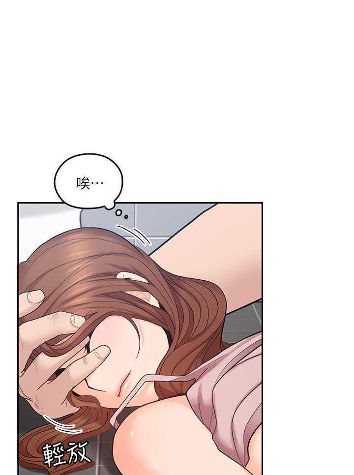 亲爱的大叔 - 第114话 114 - 第13张图