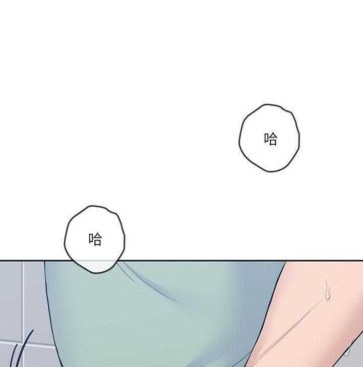 亲爱的大叔 - 第114话 114 - 第19张图