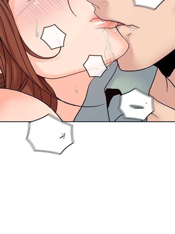 亲爱的大叔 - 第114话 114 - 第3张图