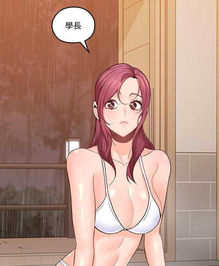 亲爱的大叔 - 第115话 115 - 第15张图