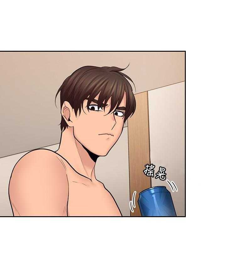 亲爱的大叔 - 第115话 115 - 第20张图