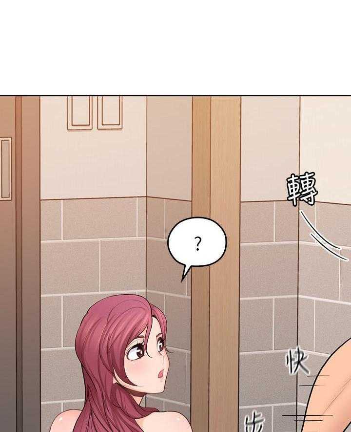 亲爱的大叔 - 第115话 115 - 第21张图