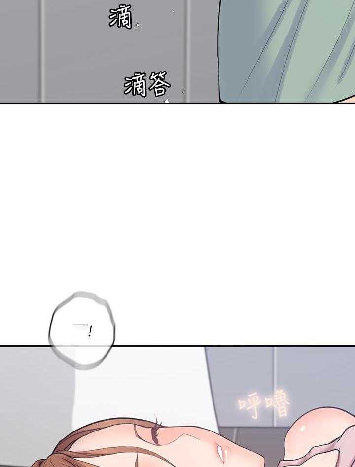 亲爱的大叔 - 第115话 115 - 第2张图