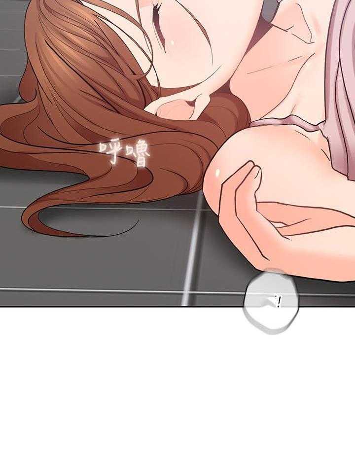 亲爱的大叔 - 第115话 115 - 第3张图