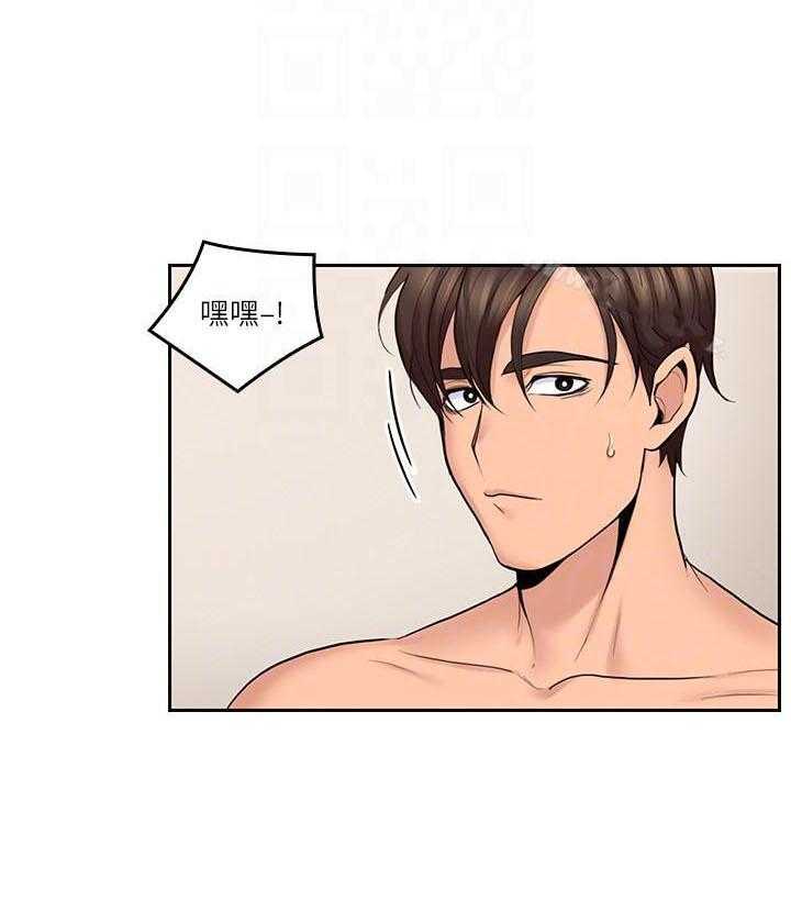 亲爱的大叔 - 第117话 117 - 第10张图