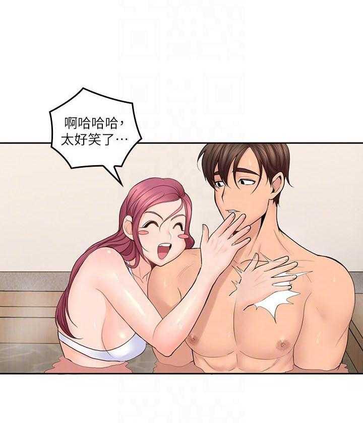 亲爱的大叔 - 第117话 117 - 第9张图