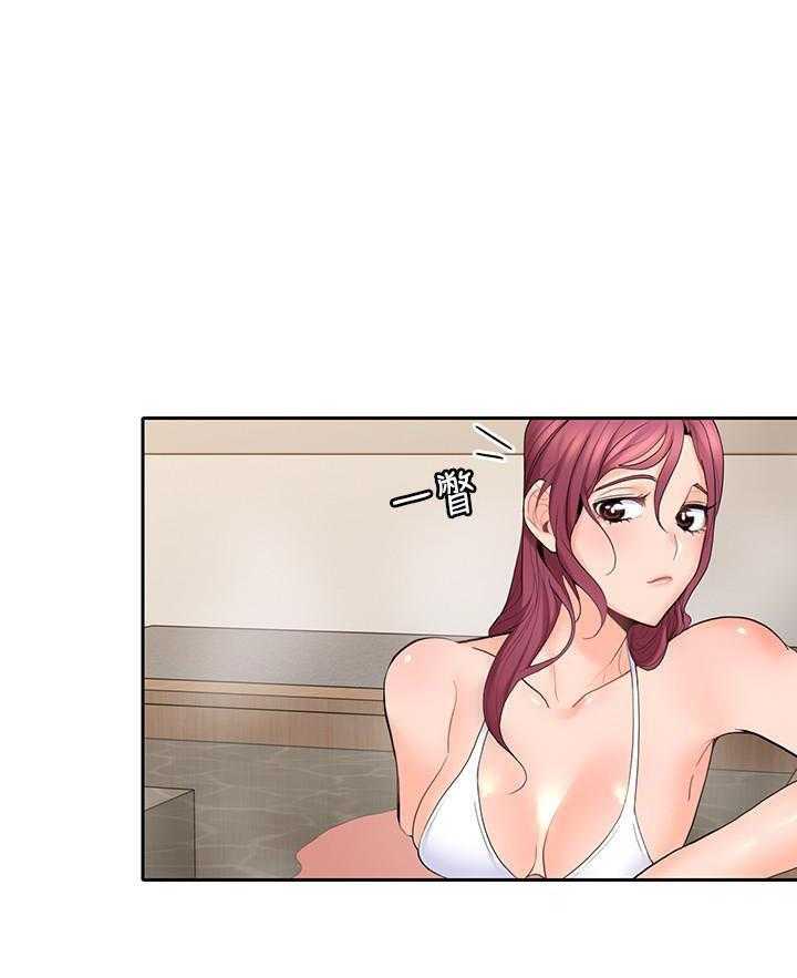 亲爱的大叔 - 第116话 116 - 第12张图