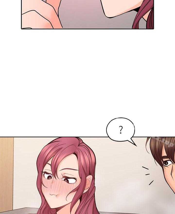 亲爱的大叔 - 第118话 118 - 第14张图