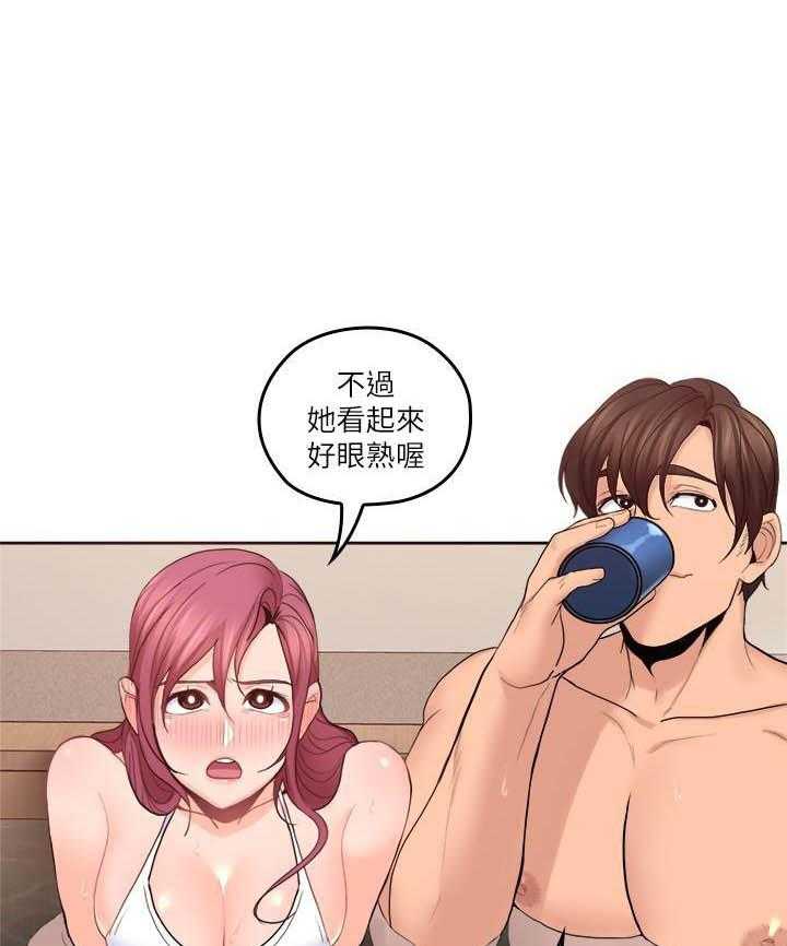 亲爱的大叔 - 第118话 118 - 第6张图