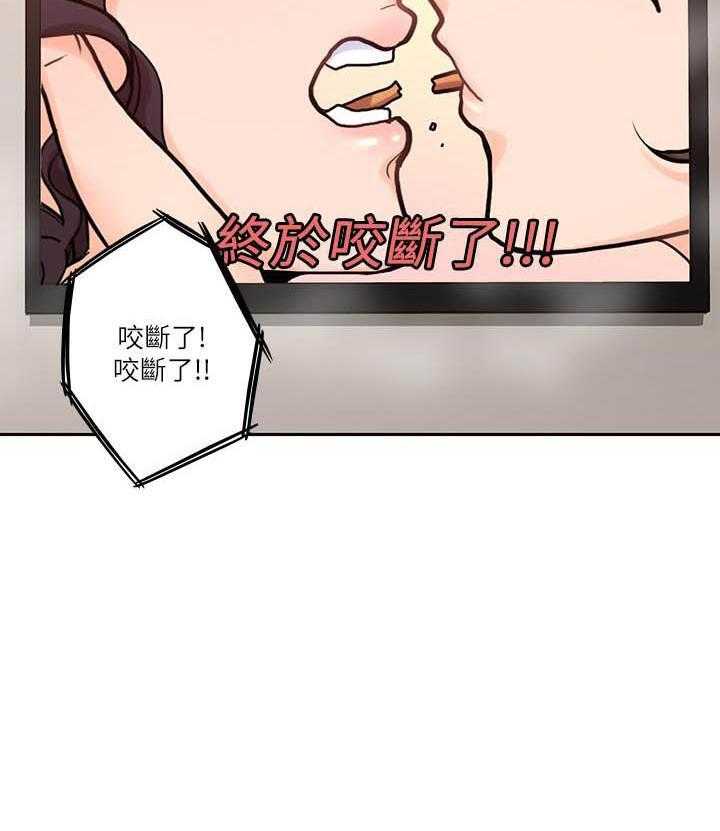 亲爱的大叔 - 第119话 119 - 第10张图