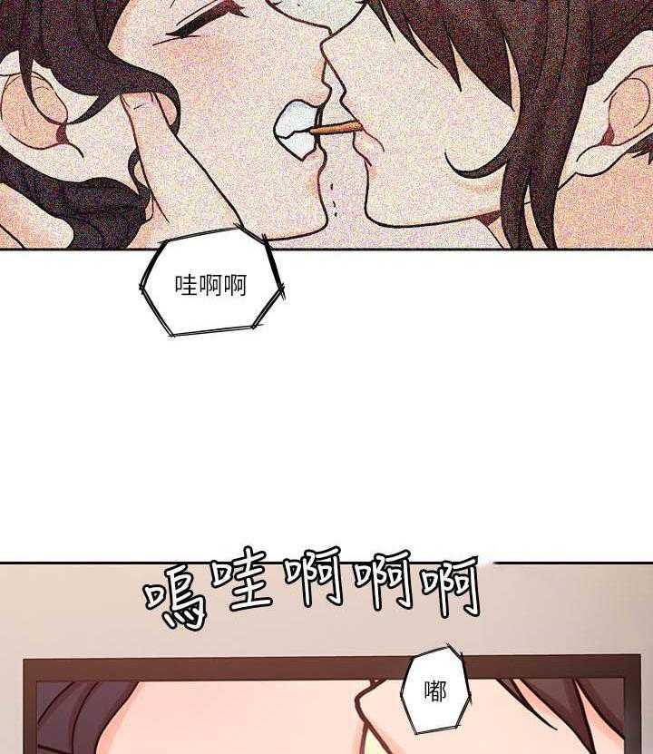 亲爱的大叔 - 第119话 119 - 第9张图