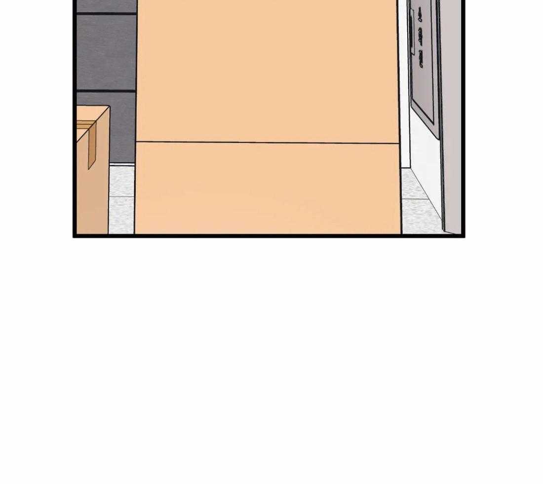 没有话筒也听得见 - 第28话 痴汉 - 第32张图