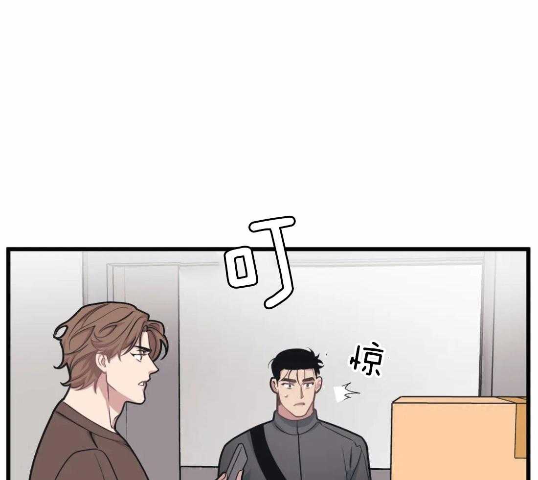 没有话筒也听得见 - 第28话 痴汉 - 第35张图