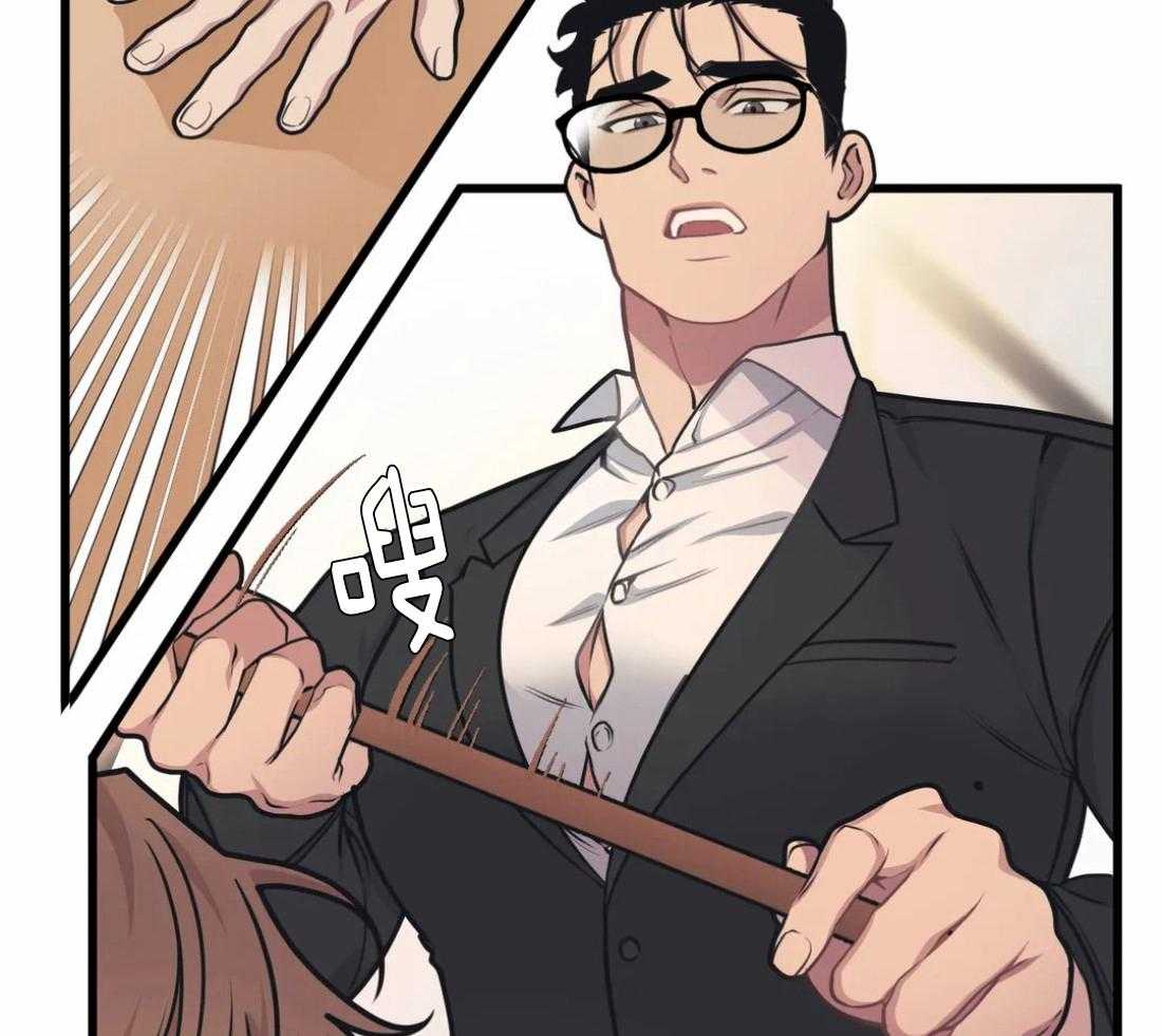 没有话筒也听得见 - 第28话 痴汉 - 第5张图