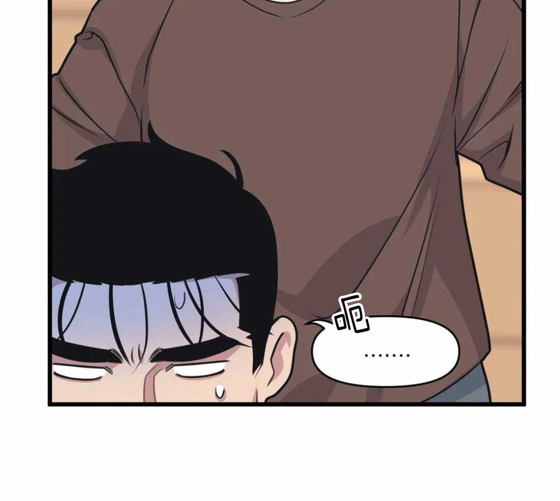 没有话筒也听得见 - 第29话 不谈恋爱 - 第12张图