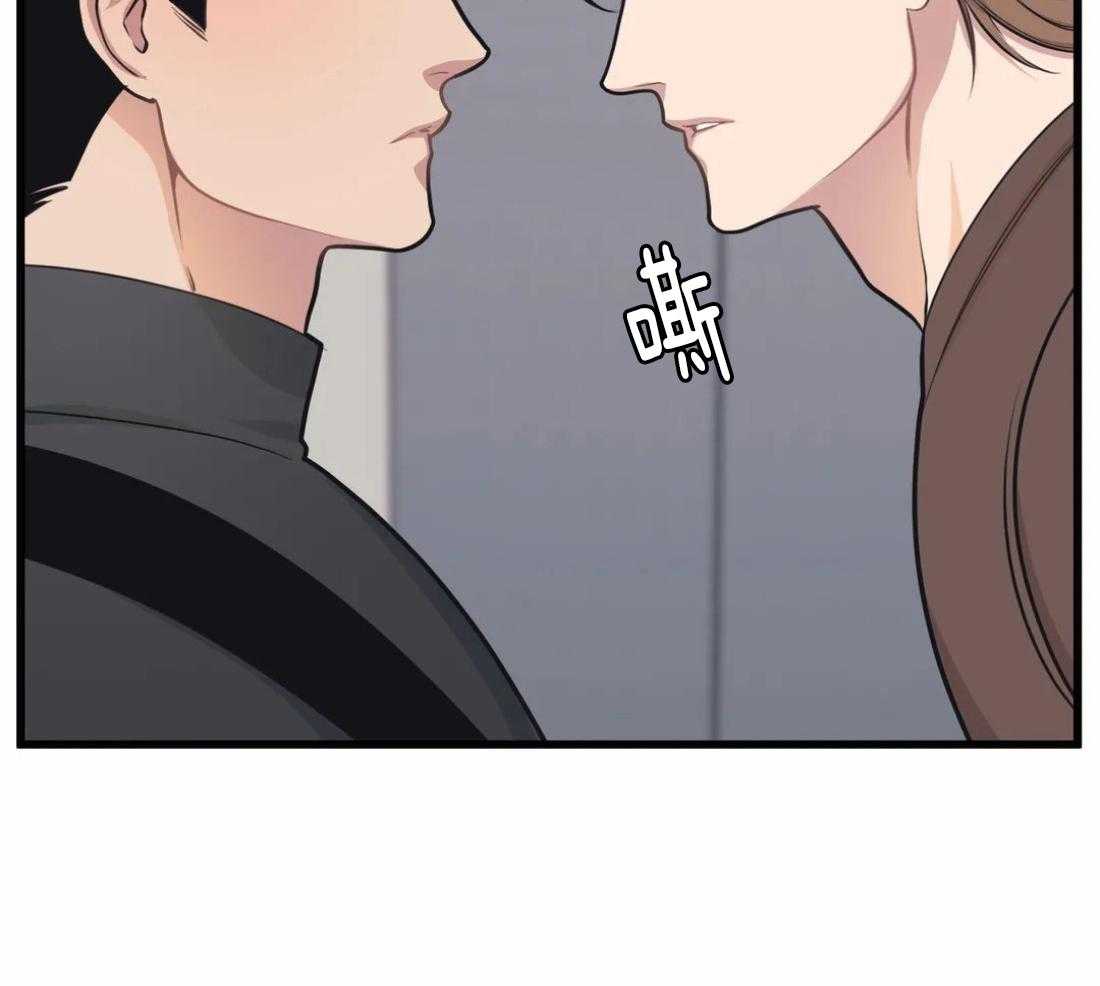 没有话筒也听得见 - 第29话 不谈恋爱 - 第20张图