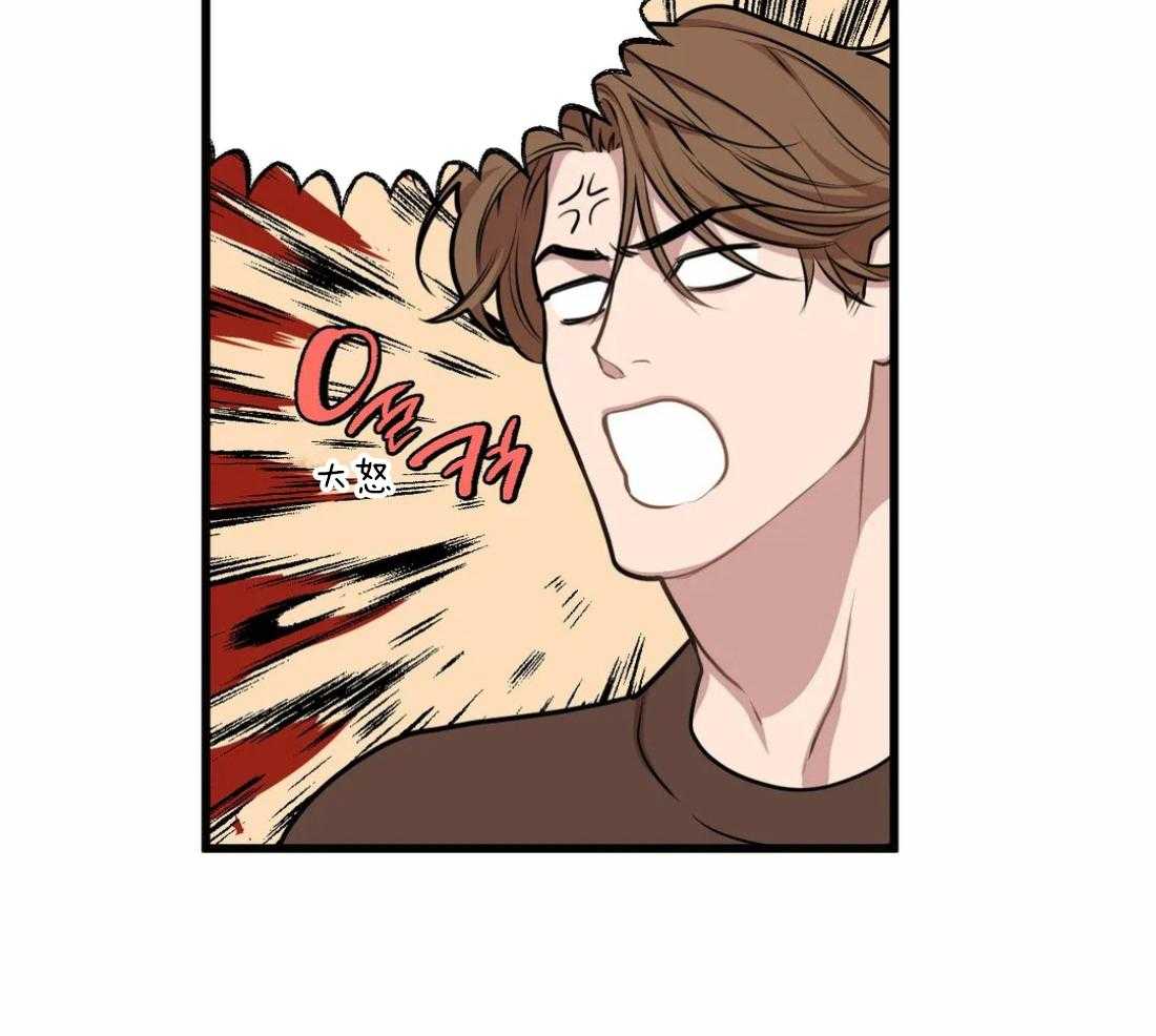 没有话筒也听得见 - 第29话 不谈恋爱 - 第33张图