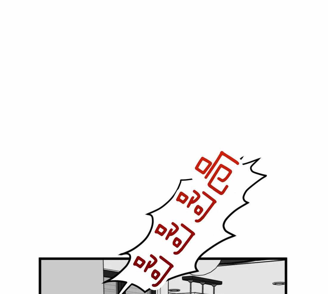 没有话筒也听得见 - 第29话 不谈恋爱 - 第36张图