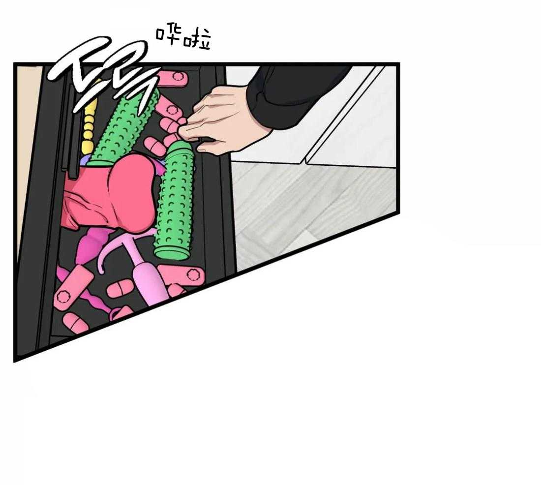 没有话筒也听得见 - 第29话 不谈恋爱 - 第39张图