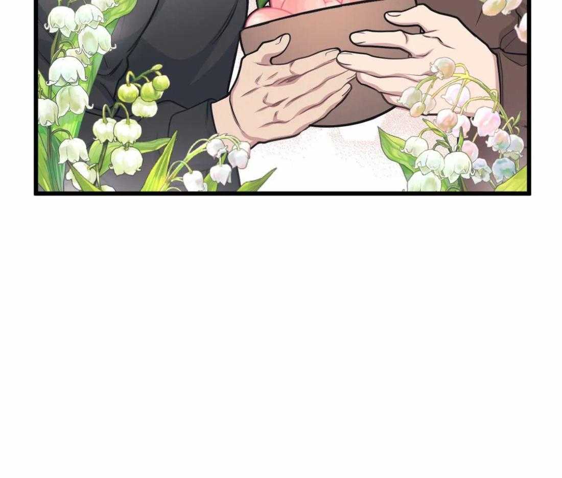 没有话筒也听得见 - 第29话 不谈恋爱 - 第7张图