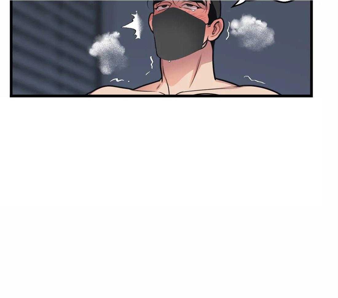 没有话筒也听得见 - 第30话 示威和不服 - 第10张图