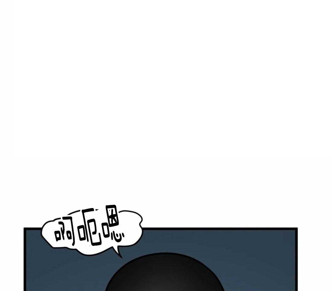 没有话筒也听得见 - 第30话 示威和不服 - 第1张图