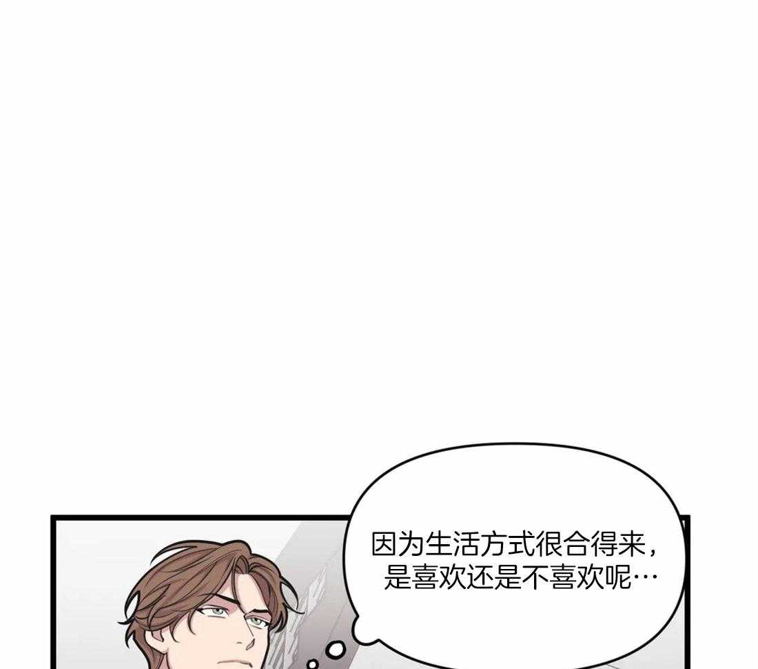 没有话筒也听得见 - 第30话 示威和不服 - 第23张图