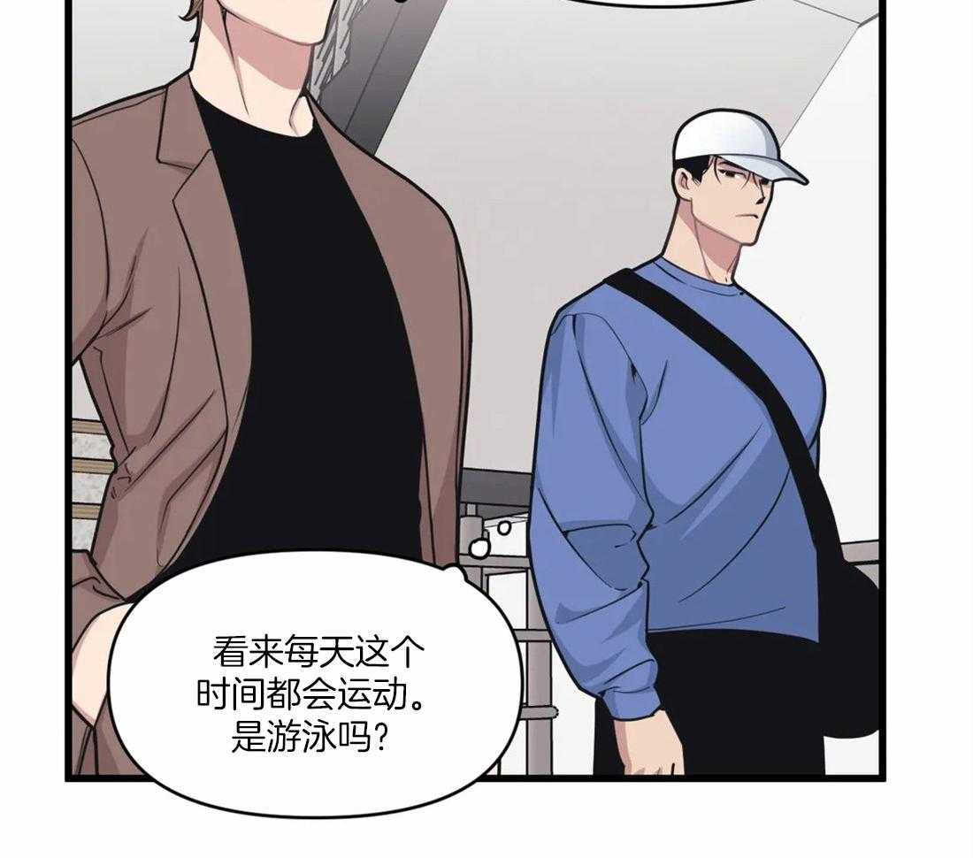 没有话筒也听得见 - 第30话 示威和不服 - 第24张图