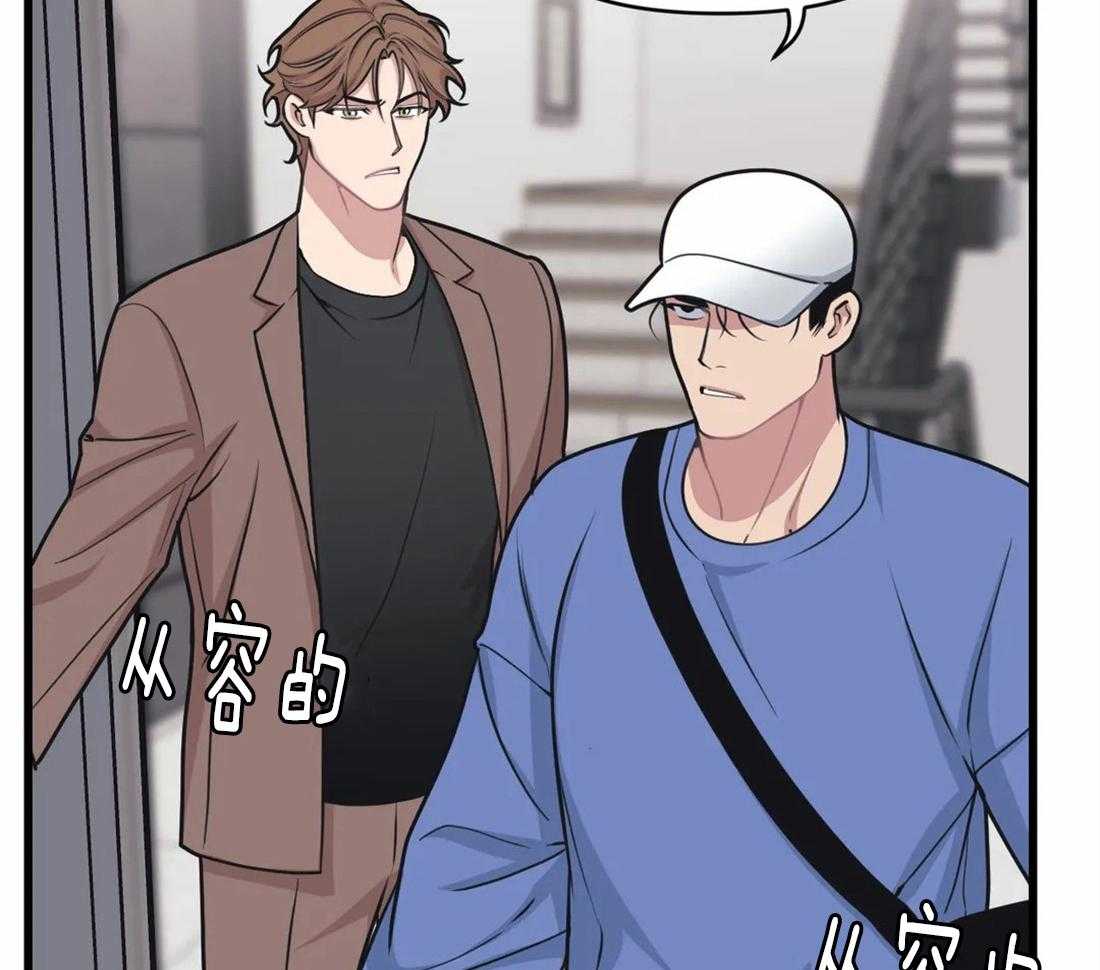 没有话筒也听得见 - 第30话 示威和不服 - 第34张图