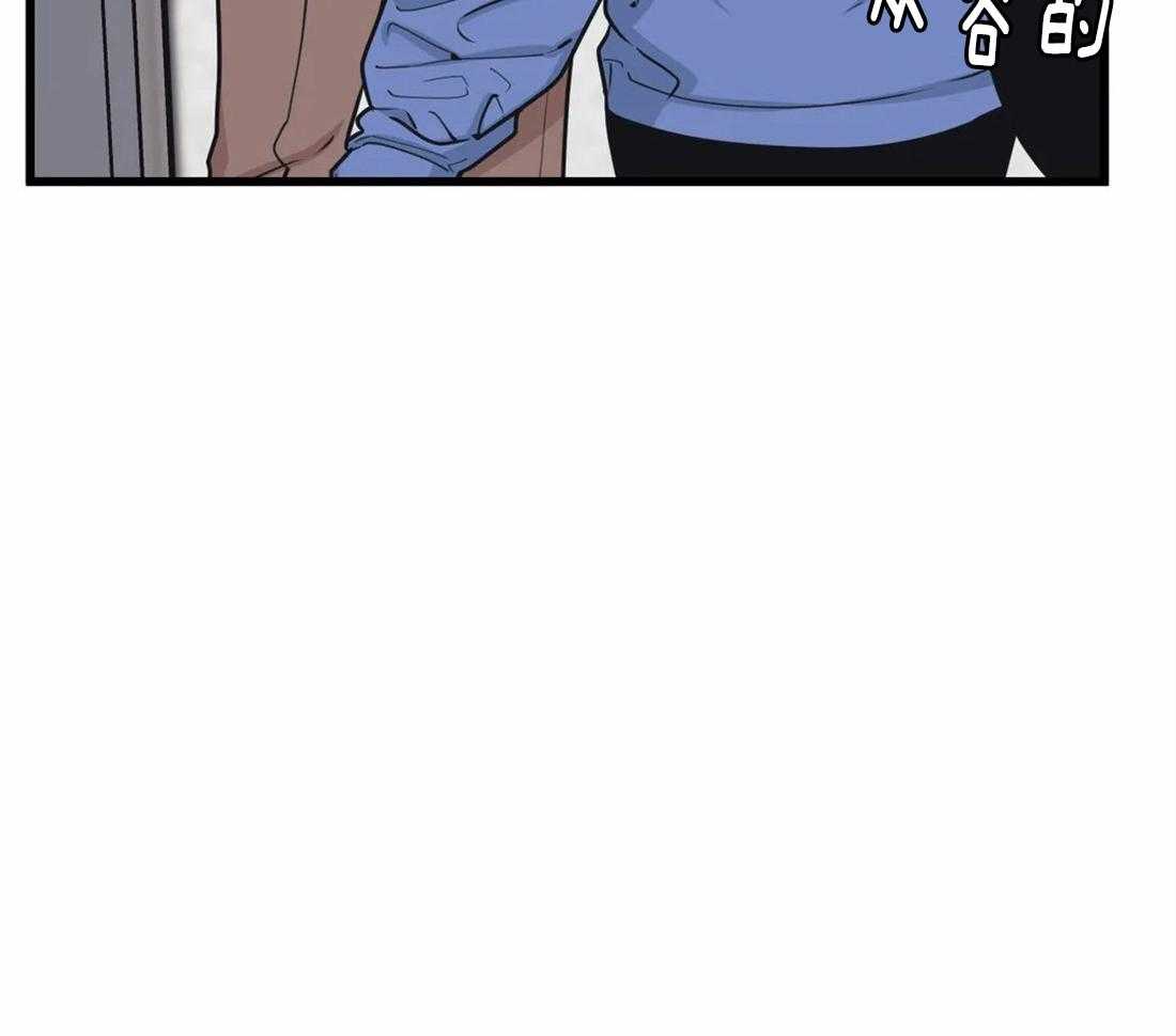 没有话筒也听得见 - 第30话 示威和不服 - 第35张图