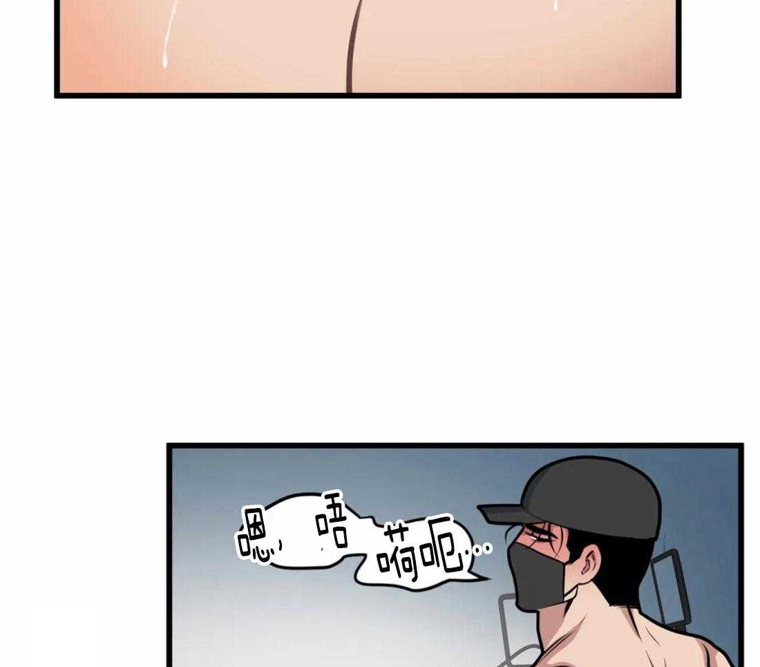 没有话筒也听得见 - 第30话 示威和不服 - 第3张图