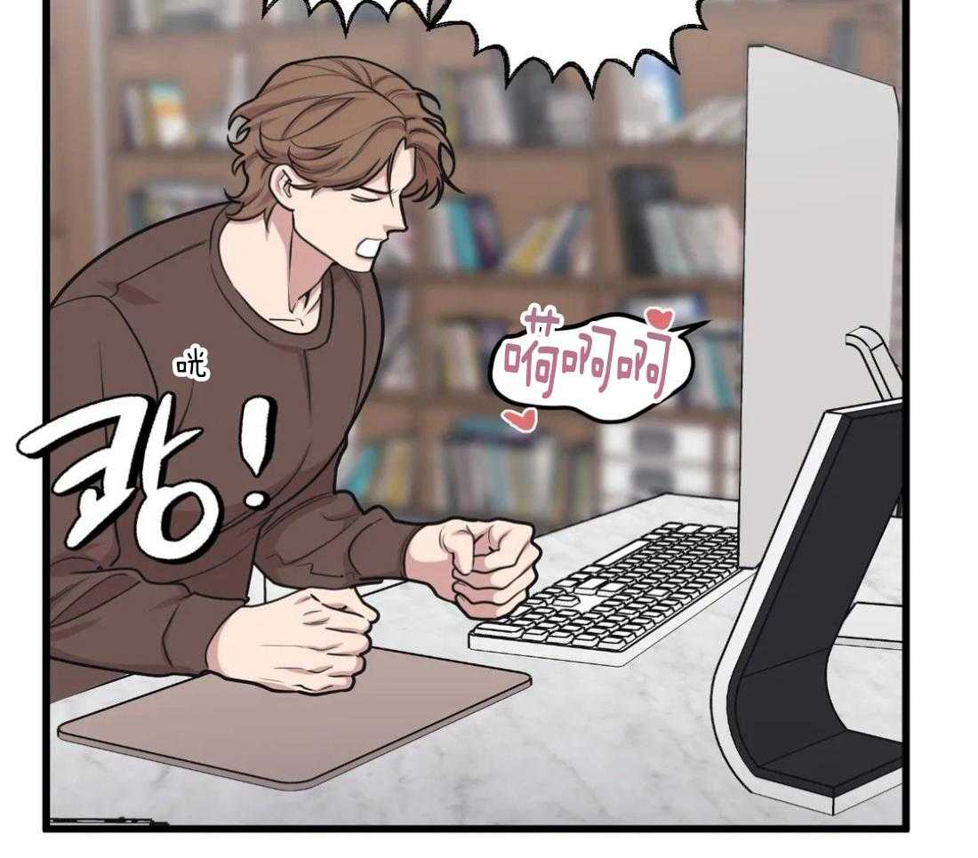 没有话筒也听得见 - 第30话 示威和不服 - 第8张图