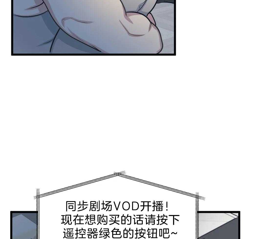 没有话筒也听得见 - 第25话 遗忘的孩子 - 第26张图