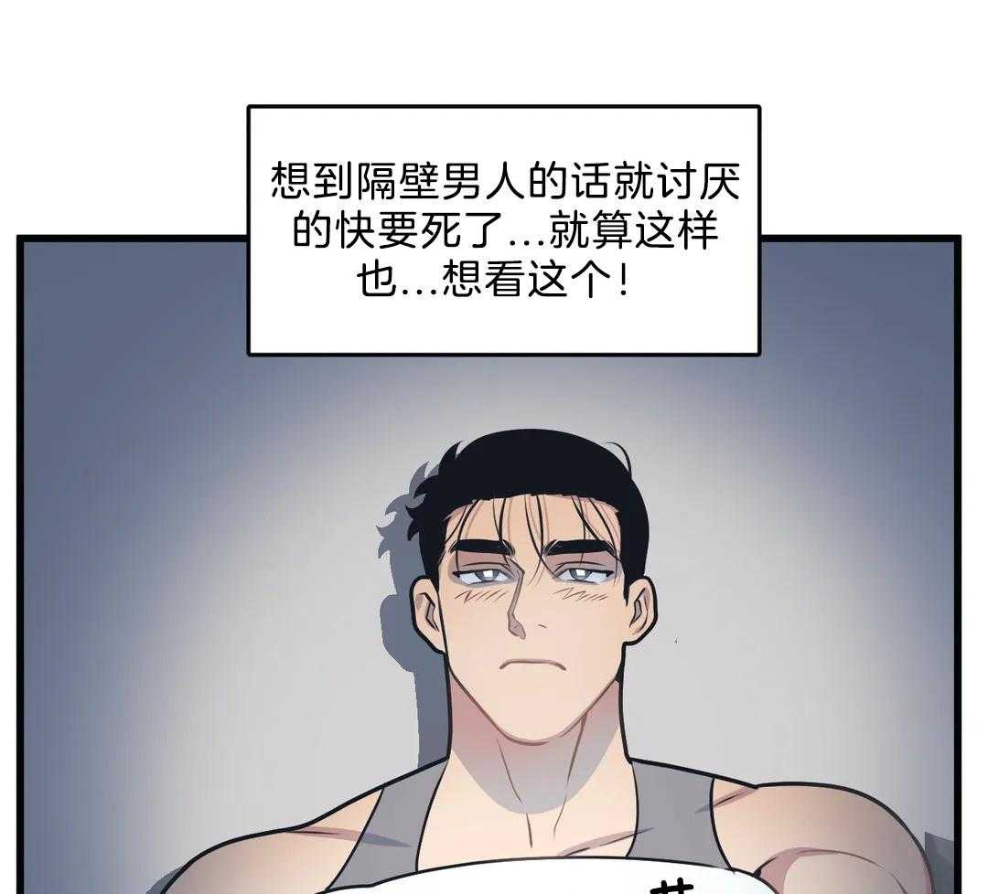 没有话筒也听得见 - 第25话 遗忘的孩子 - 第29张图