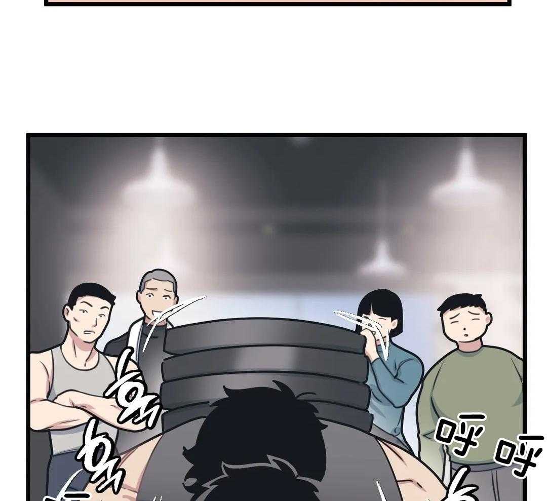 没有话筒也听得见 - 第25话 遗忘的孩子 - 第2张图