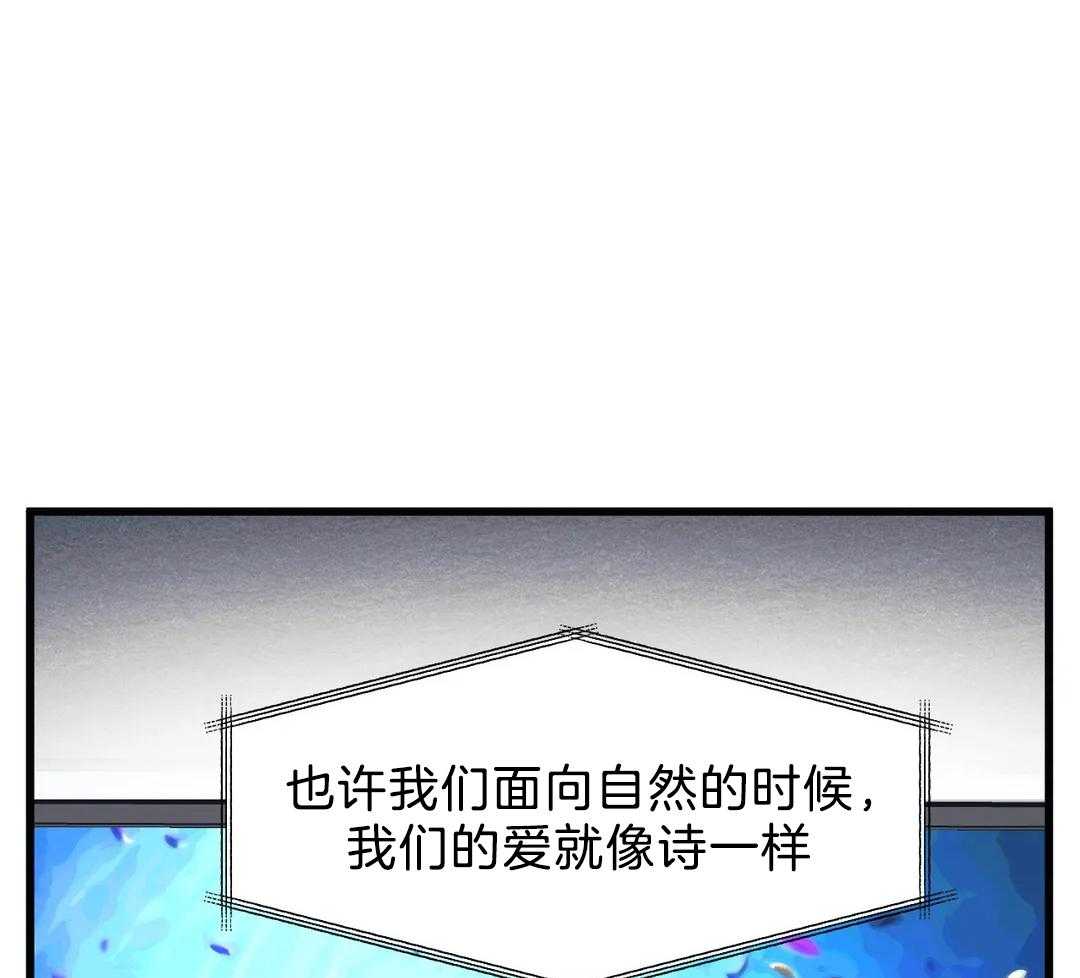 没有话筒也听得见 - 第25话 遗忘的孩子 - 第31张图