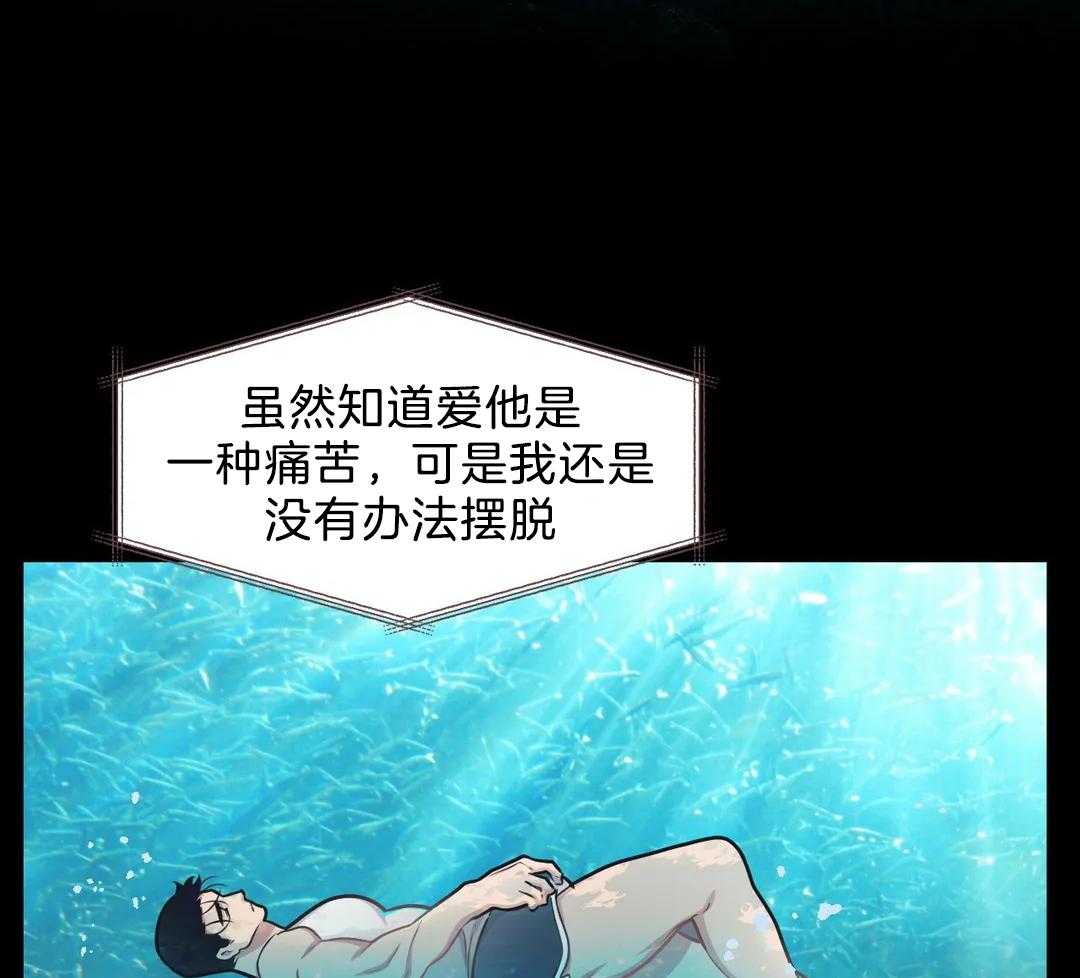 没有话筒也听得见 - 第25话 遗忘的孩子 - 第39张图