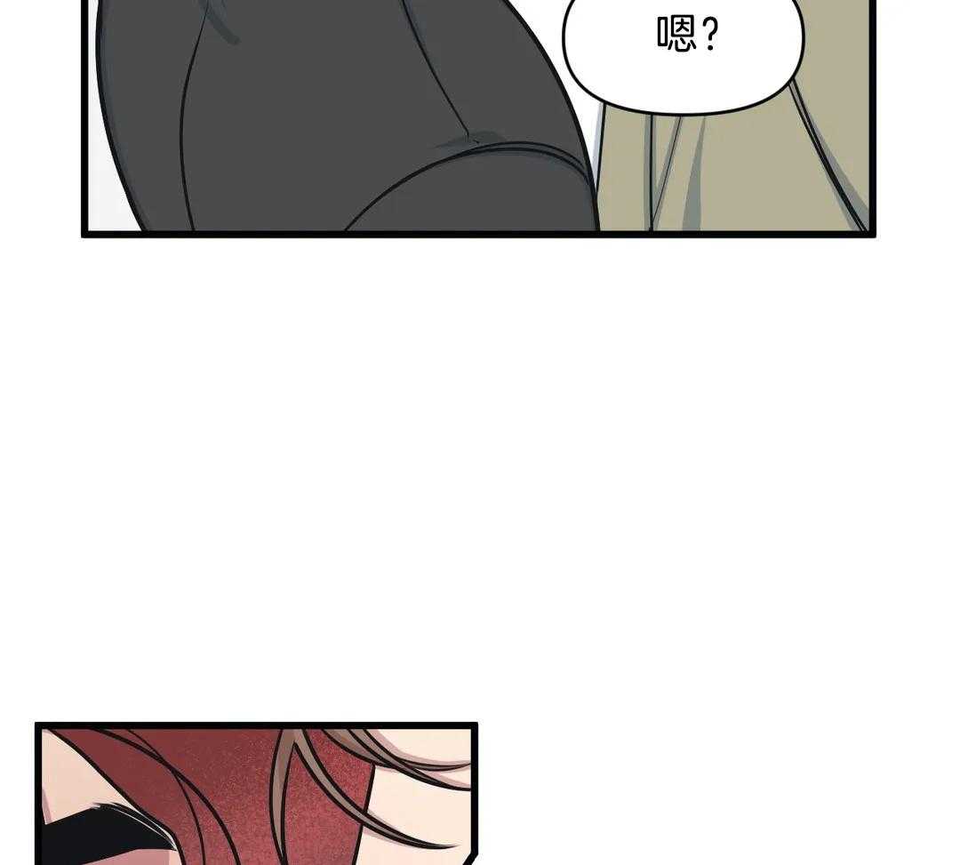 没有话筒也听得见 - 第27话 被打 - 第22张图