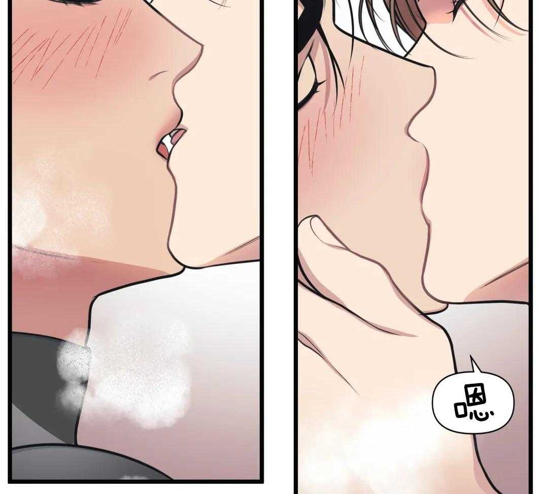 没有话筒也听得见 - 第27话 被打 - 第26张图