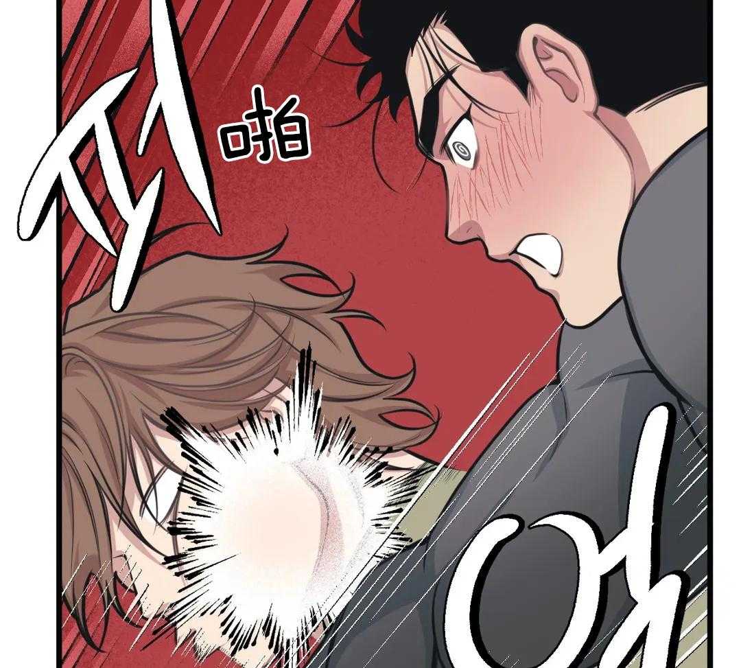 没有话筒也听得见 - 第27话 被打 - 第30张图