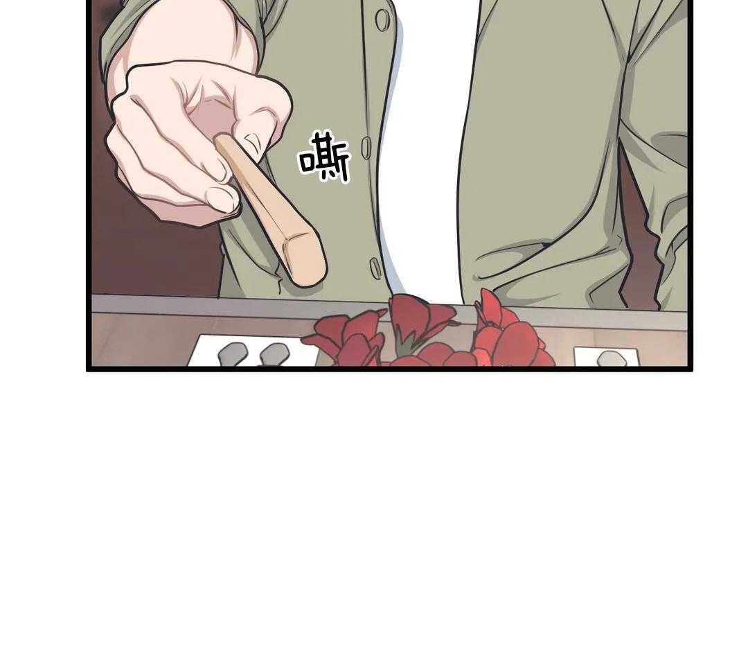 没有话筒也听得见 - 第27话 被打 - 第5张图