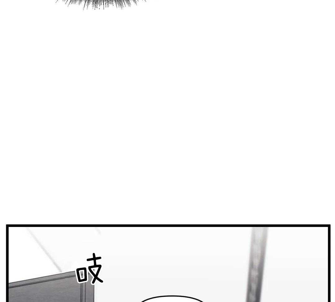 没有话筒也听得见 - 第26话 道歉 - 第10张图