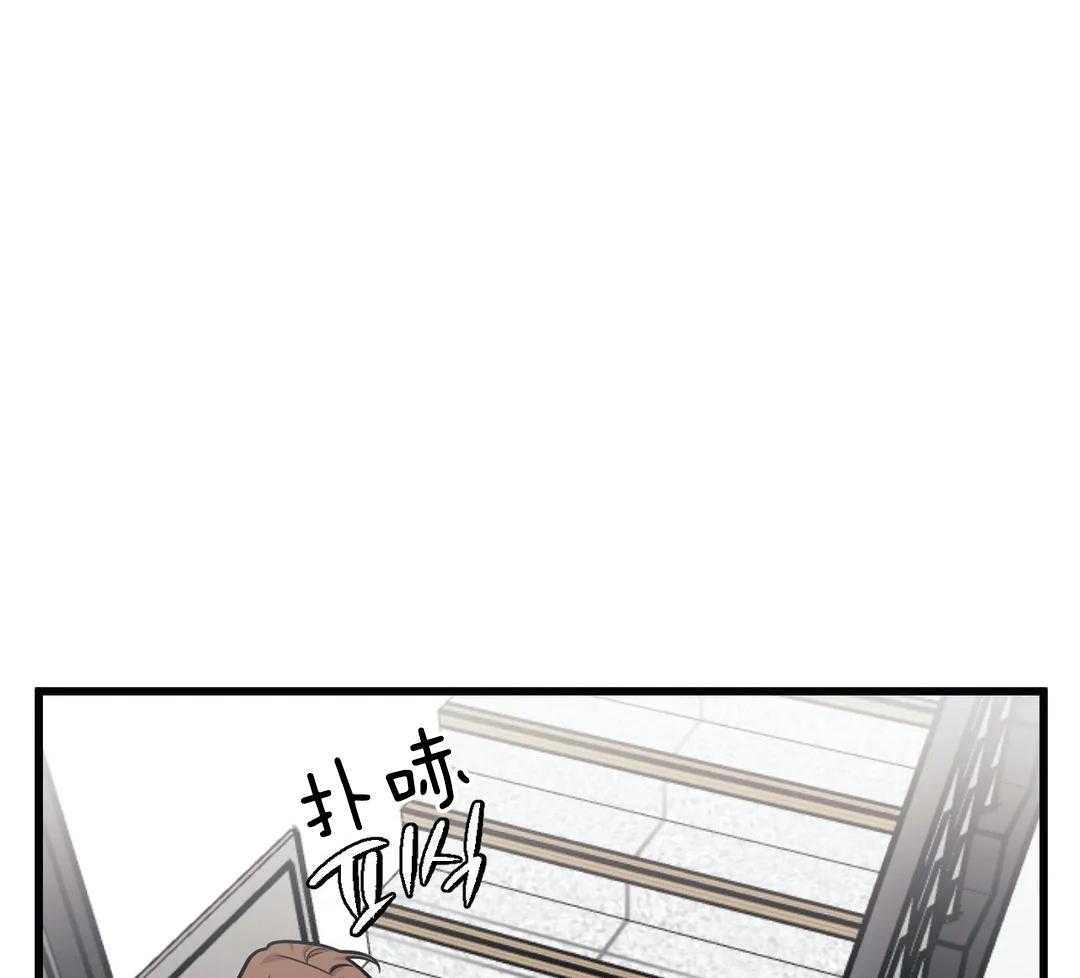 没有话筒也听得见 - 第26话 道歉 - 第25张图