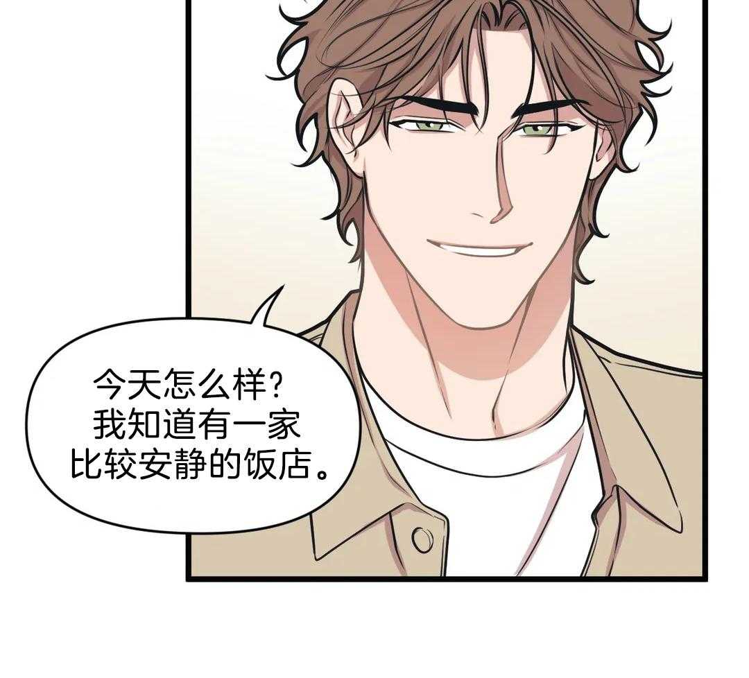 没有话筒也听得见 - 第26话 道歉 - 第29张图