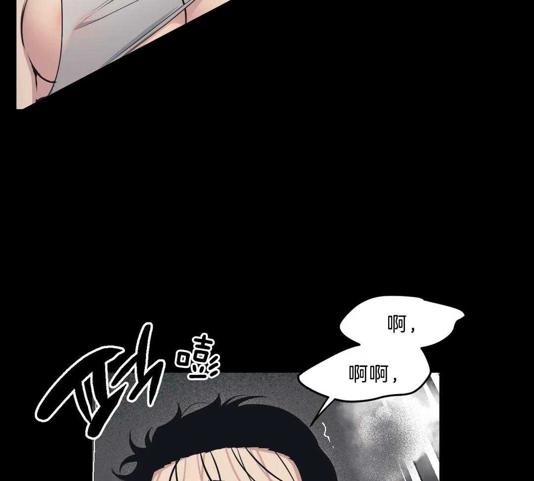 没有话筒也听得见 - 第26话 道歉 - 第2张图