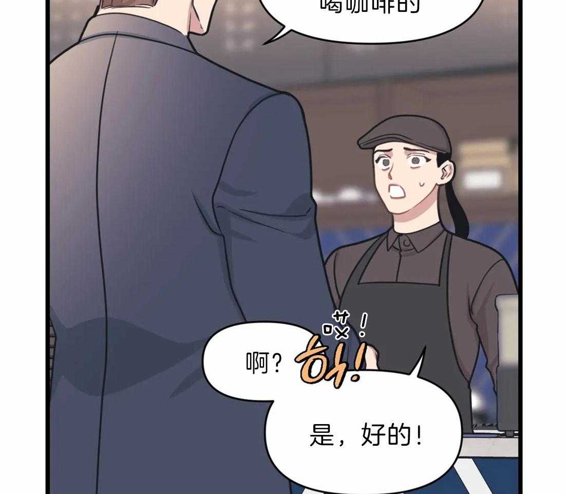 没有话筒也听得见 - 第24话 弟弟 - 第25张图