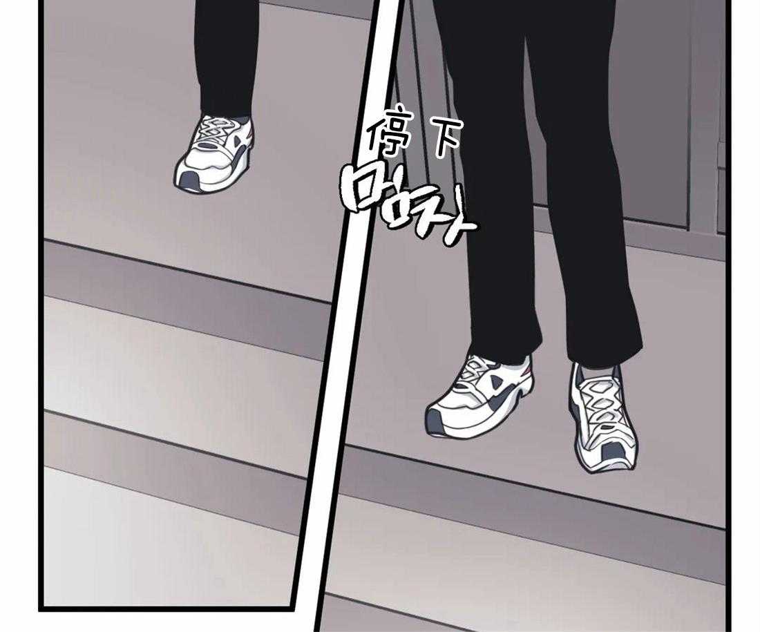 没有话筒也听得见 - 第24话 弟弟 - 第6张图